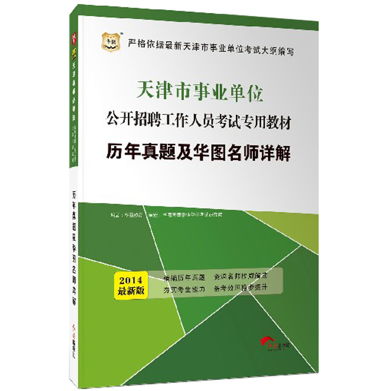 历年天津长住人口表_打败北上广深 天津常住人口增长速度第一(2)