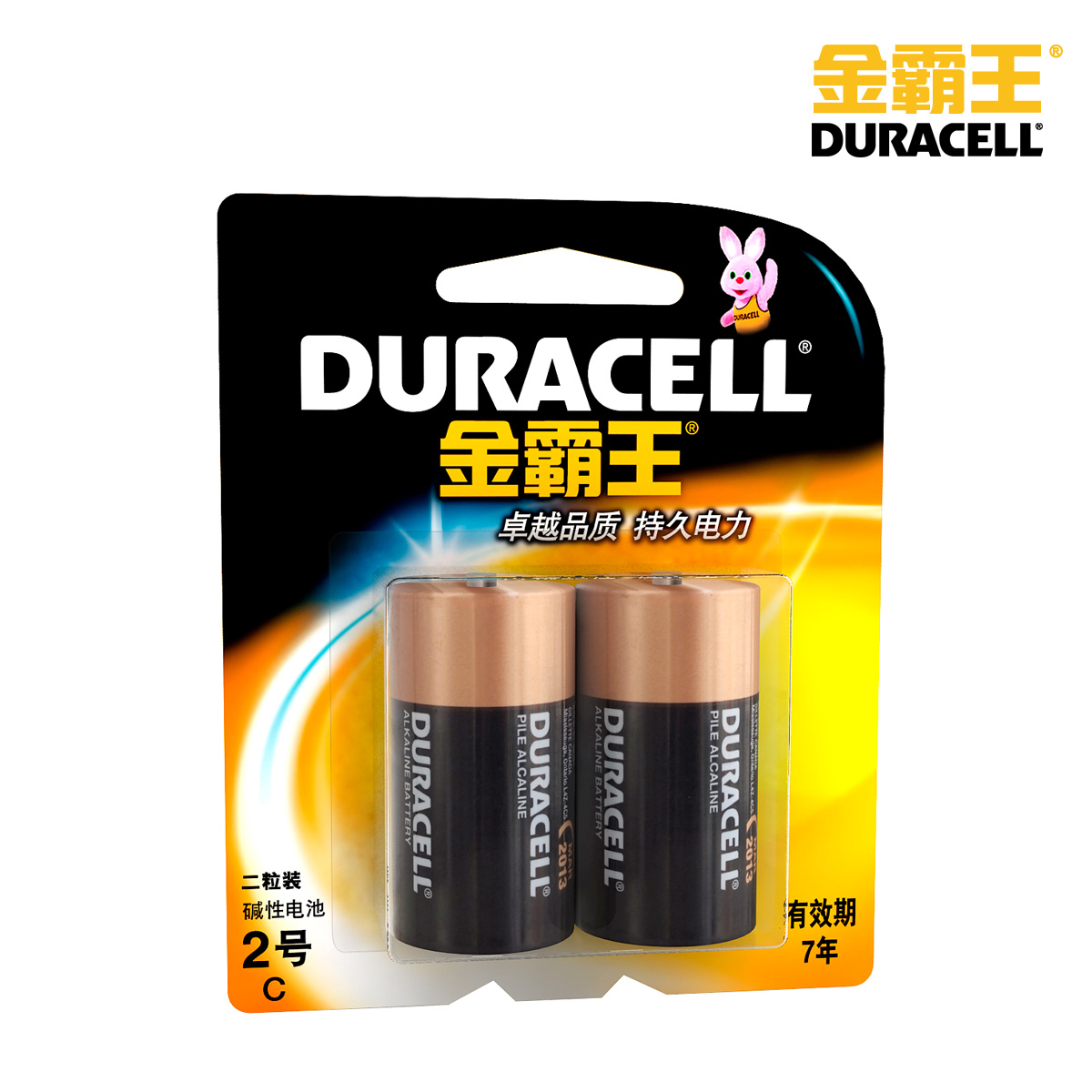 宝洁旗舰店 金霸王5号电池单粒可撕挂板6*1粒